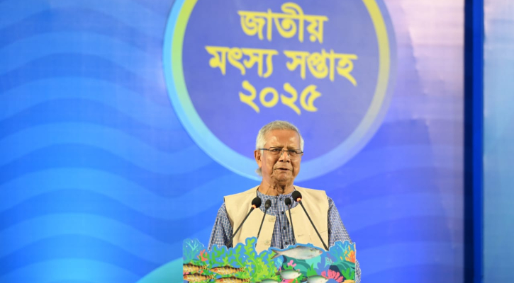 মৎস্যসম্পদ রক্ষায় দেশবাসীকে পরিবেশের প্রতি সদয় হওয়ার আহ্বান প্রধান উপদেষ্টার