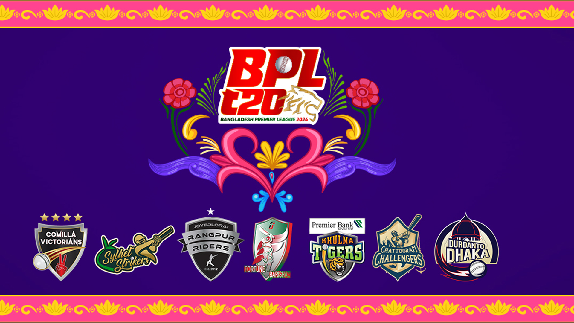 আইপিএল পরিচালনাকারী প্রতিষ্ঠান পাচ্ছে বিপিএলের দায়িত্ব