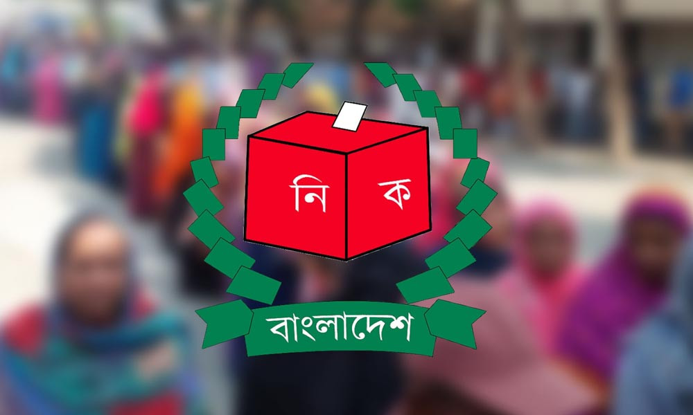 স্থানীয় সরকার নির্বাচনে দলীয় প্রতীক থাকছে না