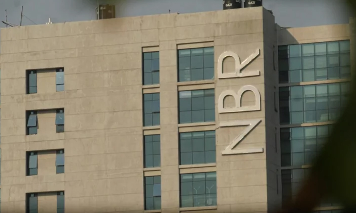 একদিনে এনবিআরের ৯ কর্মকর্তা বরখাস্ত