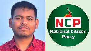 এনসিপির যুগ্ম সদস্যসচিব মাহিন সরকার বহিষ্কার