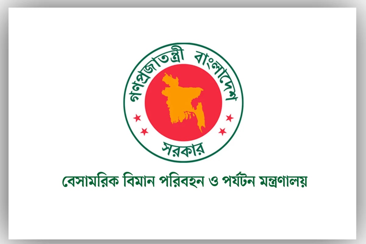 প্লেনে যাত্রী হয়রানি রোধে জরুরি নির্দেশনা দিয়ে সরকারের প্রজ্ঞাপন