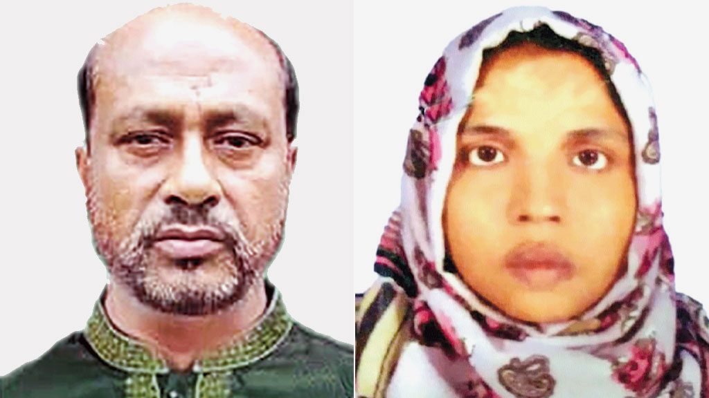 ইসলামিয়া একাডেমি কলেজ: আয়া থেকে হলেন প্রভাষক