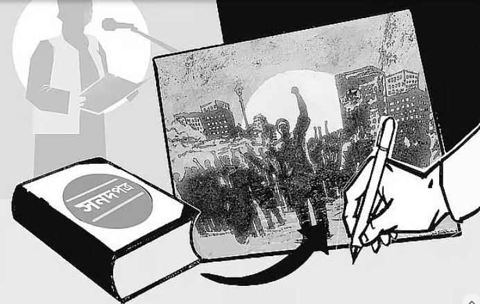 জুলাই সনদের পূর্ণাঙ্গ রূপ ১৫ অক্টোবরের মধ্যে