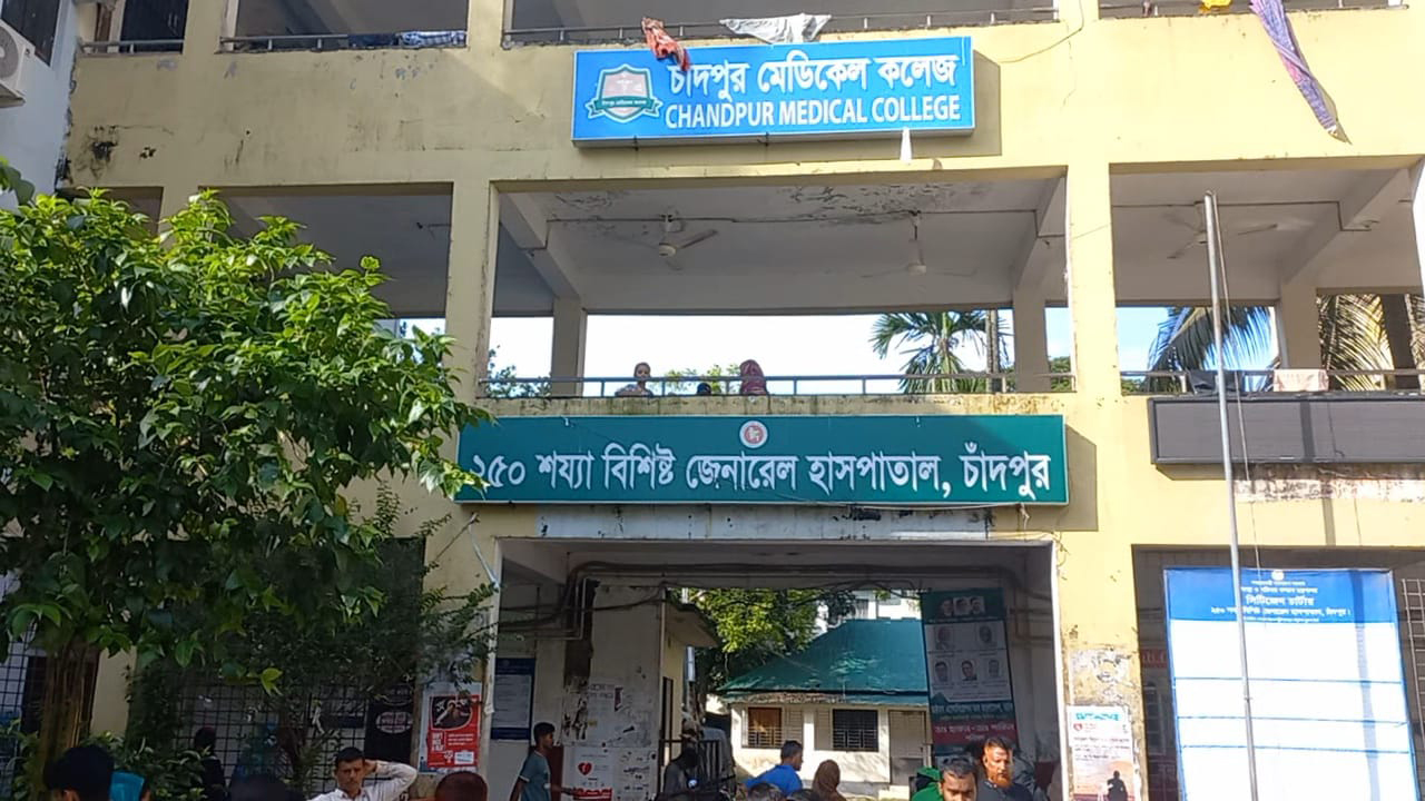 চাঁদপুরে বিএনপি-জামায়াত সংঘর্ষ, আহত ২৯