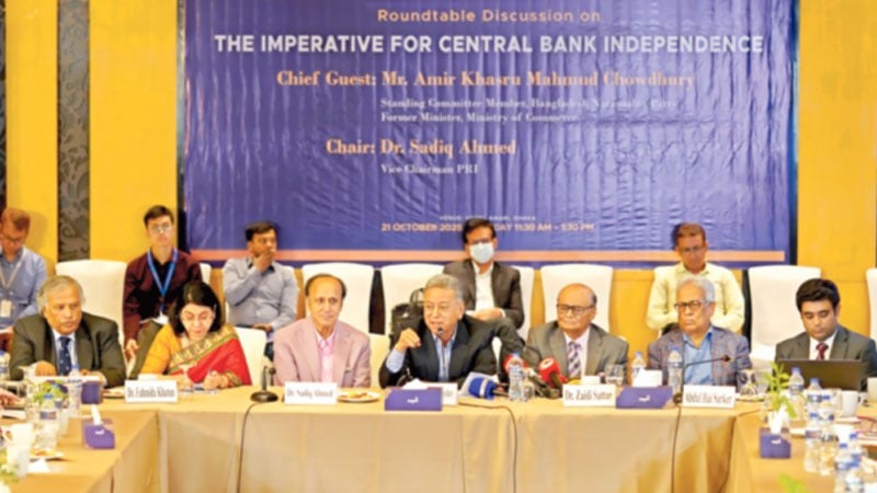 অর্থনৈতিক সংকট কাটাতে স্বাধীন কেন্দ্রীয় ব্যাংক অপরিহার্য