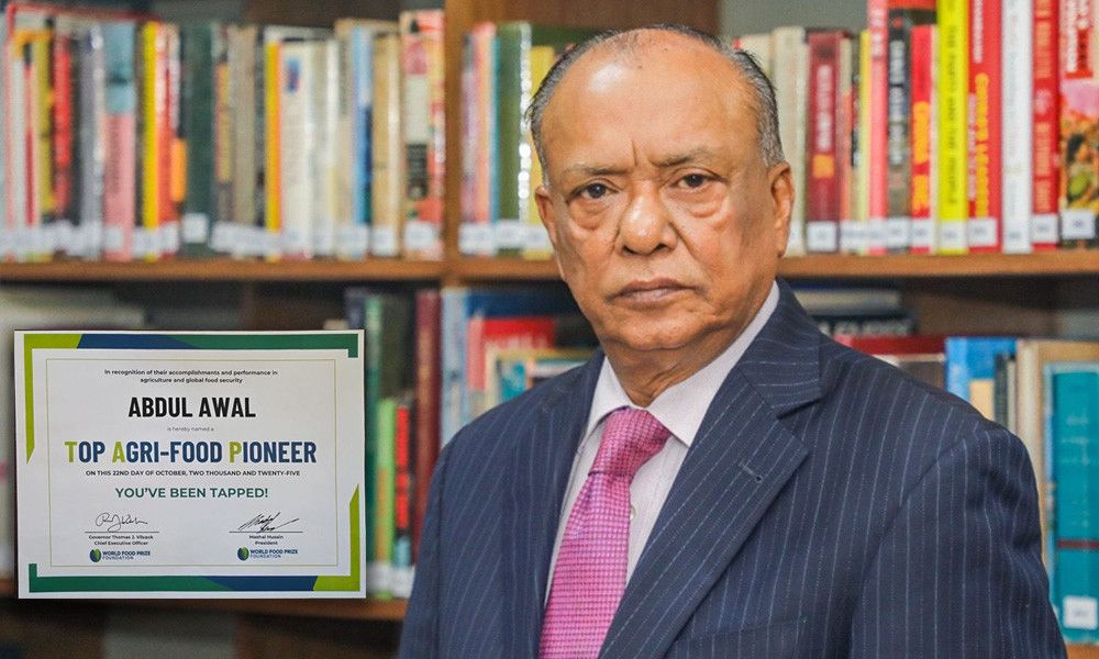 ওয়ার্ল্ড ফুড প্রাইজ ফাউন্ডেশন পুরস্কার পেলেন আবদুল আউয়াল মিন্টু 