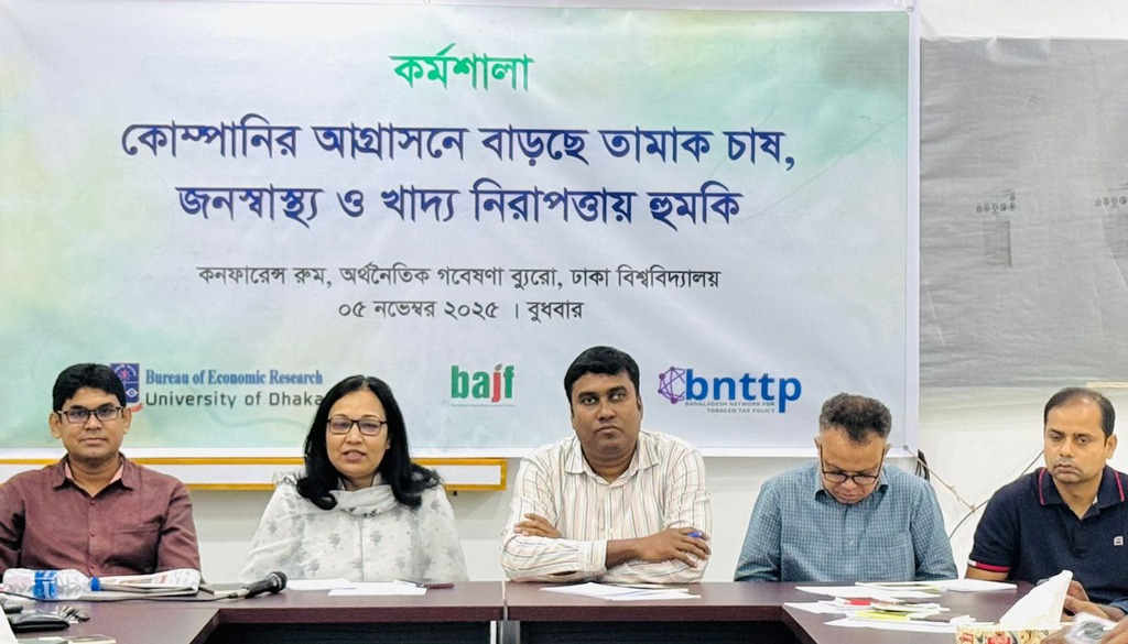 তামাক চাষের কারণে দেশে প্রতিবছর প্রায় দেড় লাখ কোটি টাকার ক্ষতি হচ্ছে