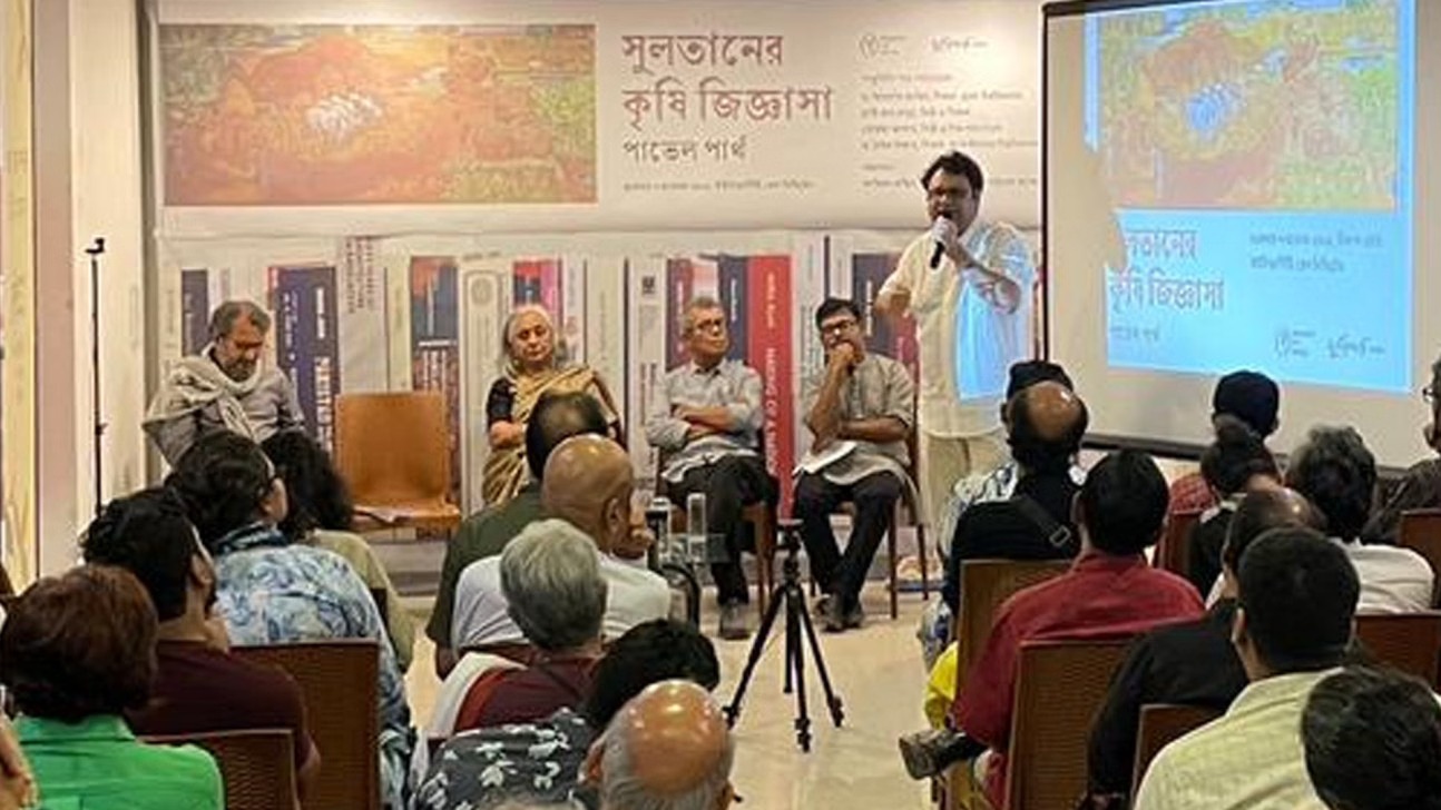 ‘সুলতানের কৃষি জিজ্ঞাসা’ পাণ্ডুলিপি উপস্থাপন ও পাঠ পর্যালোচনা