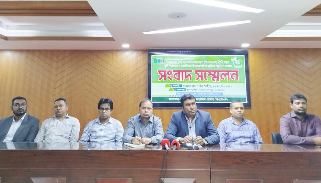 কৃষি ও খাদ্যে রাজনীতিবিদদের অঙ্গীকারের ঘাটতি আছে: বিএজেএফ সভাপতি শাহীন