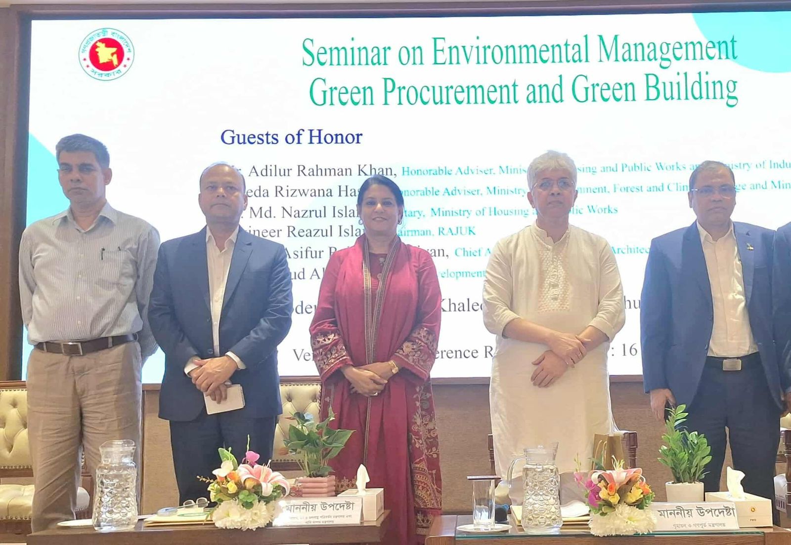 সকল সরকারি ভবন পরিবেশ বান্ধব ‘গ্রিন বিল্ডিং’ করার আহ্বান পরিবেশ উপদেষ্টা রিজওয়ানা হাসানের