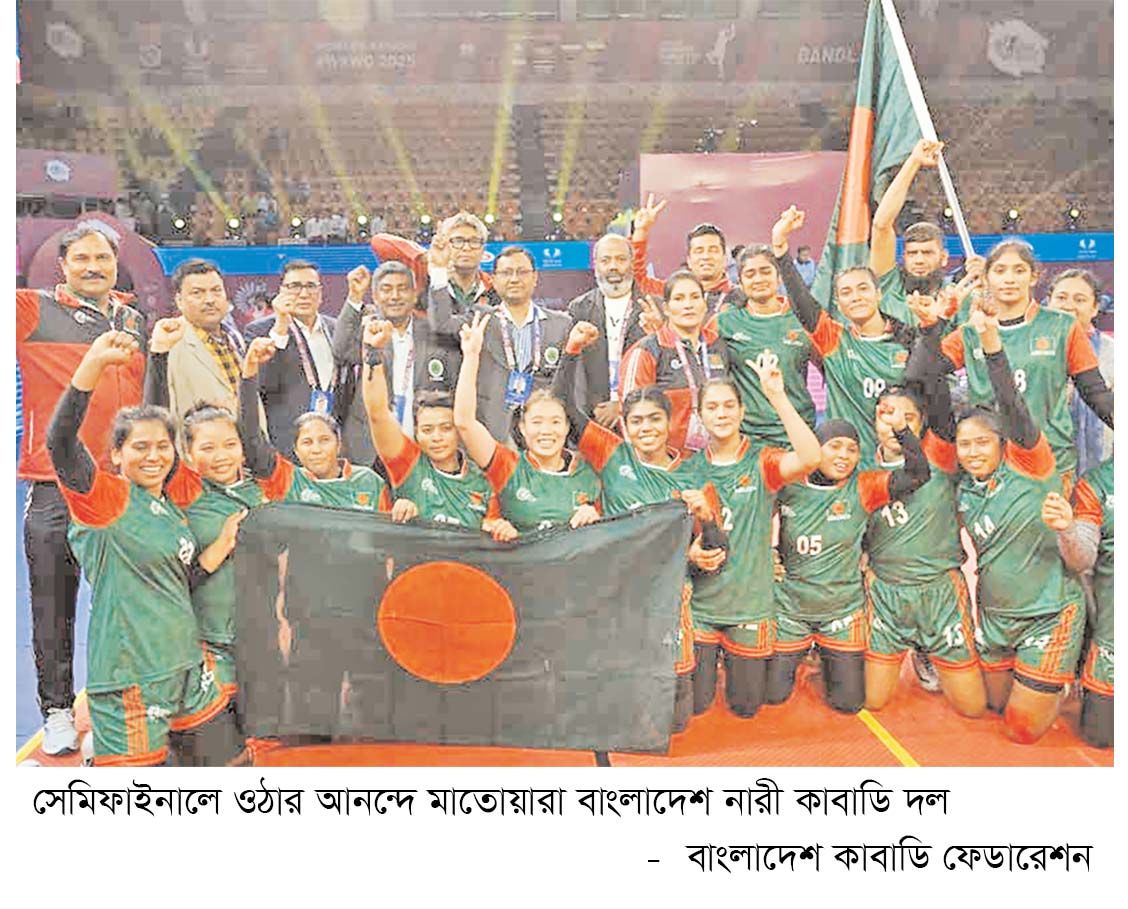 থাইল্যান্ডকে হারিয়ে সেমিতে বাংলাদেশ