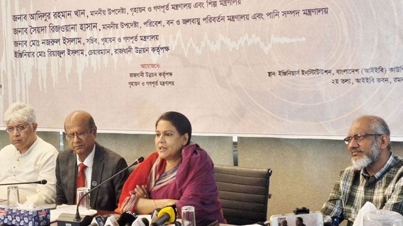 ভূমিকম্পের ক্ষতি কমাতে সমন্বিত উদ্যোগ জরুরি: পরিবেশ উপদেষ্টা  সৈয়দা রিজওয়ানা হাসান