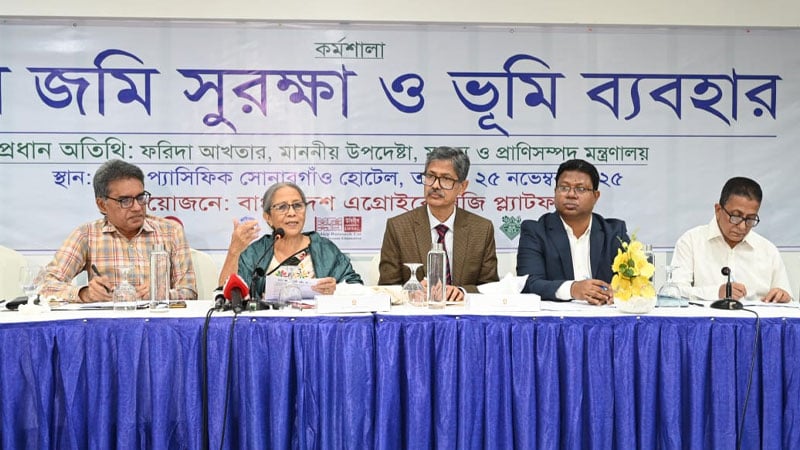 রাসায়নিকনির্ভর কৃষির ফলে কৃষি উৎপাদন সংকটে: মৎস্য উপদেষ্টা 