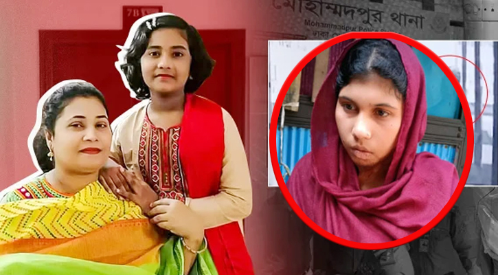 মোহাম্মদপুরে মা-মেয়ে হত্যার ঘটনায় সেই গৃহকর্মী গ্রেফতার