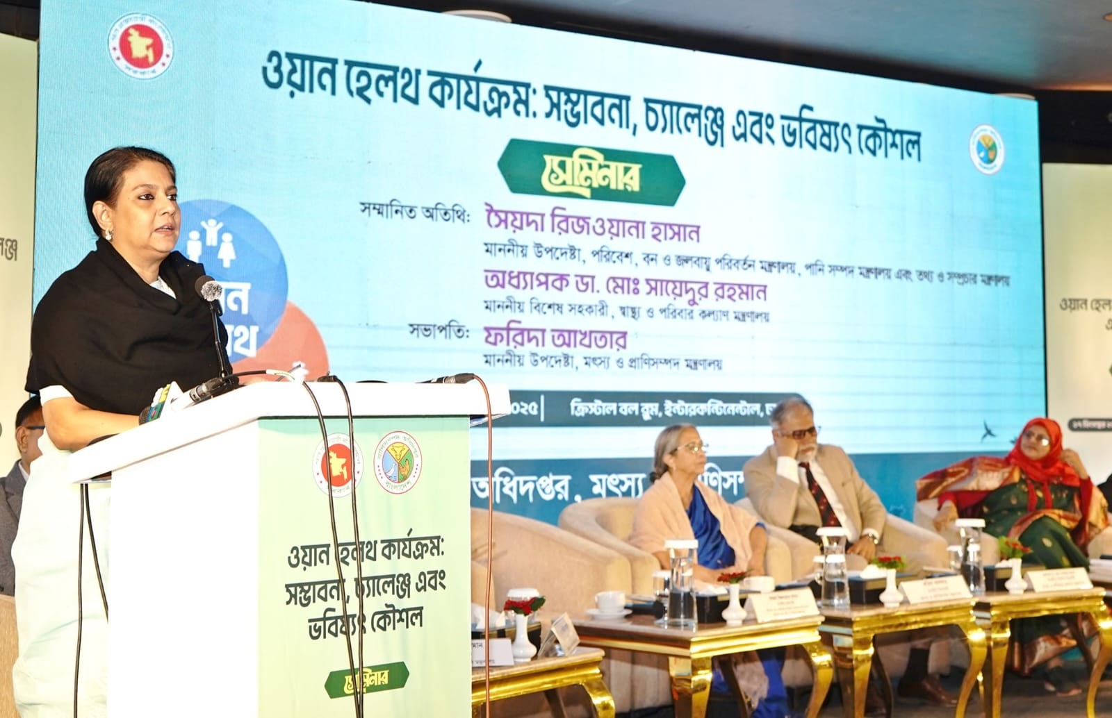 পরিবেশ, জীববৈচিত্র্য ও জনস্বাস্থ্যকে উন্নয়ন পরিকল্পনা জরুরি 