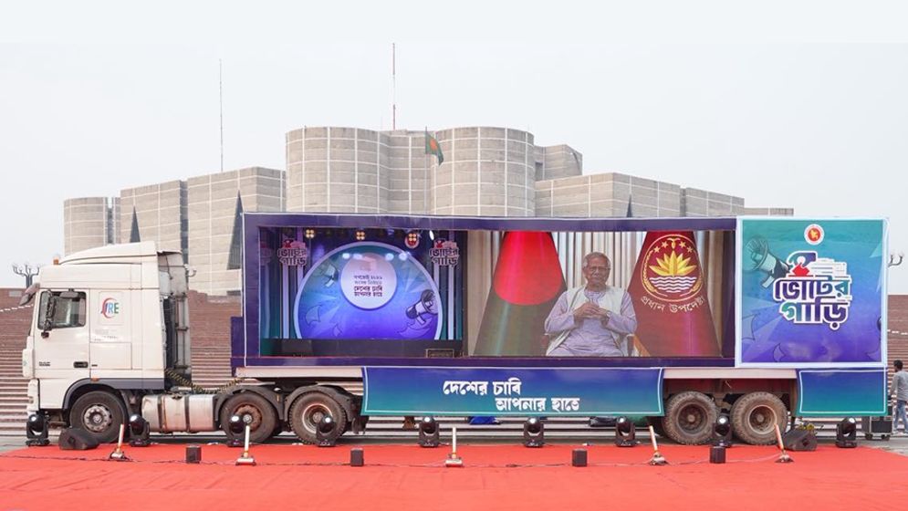 যাত্রা করল ভোটের গাড়ি ‘সুপার ক‍্যারাভান’ 