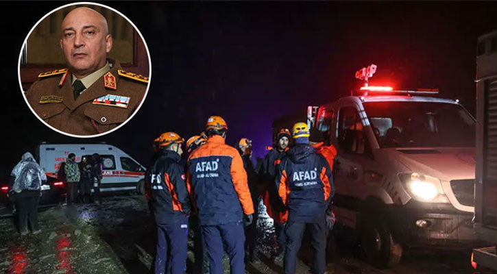 তুরস্কে বিমান দুর্ঘটনায় লিবিয়ার সেনাপ্রধানসহ নিহত মোট ৮ জন